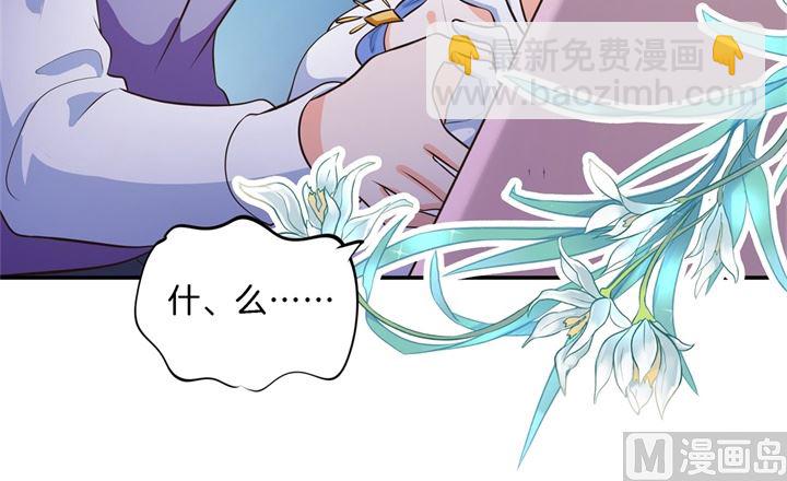 《学霸哥哥别碰我》274 这是表白还是吐槽？ 第27页