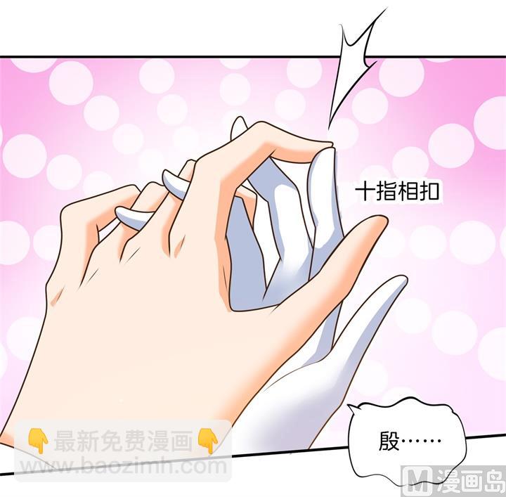 《学霸哥哥别碰我》274 这是表白还是吐槽？ 第28页