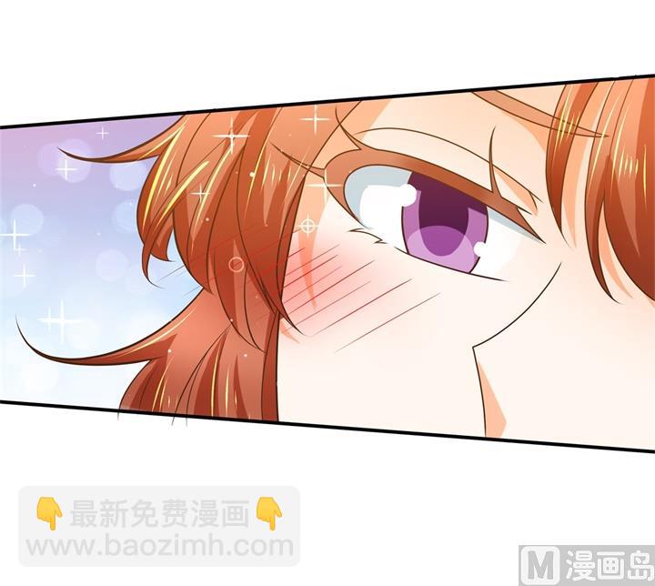 《学霸哥哥别碰我》274 这是表白还是吐槽？ 第29页