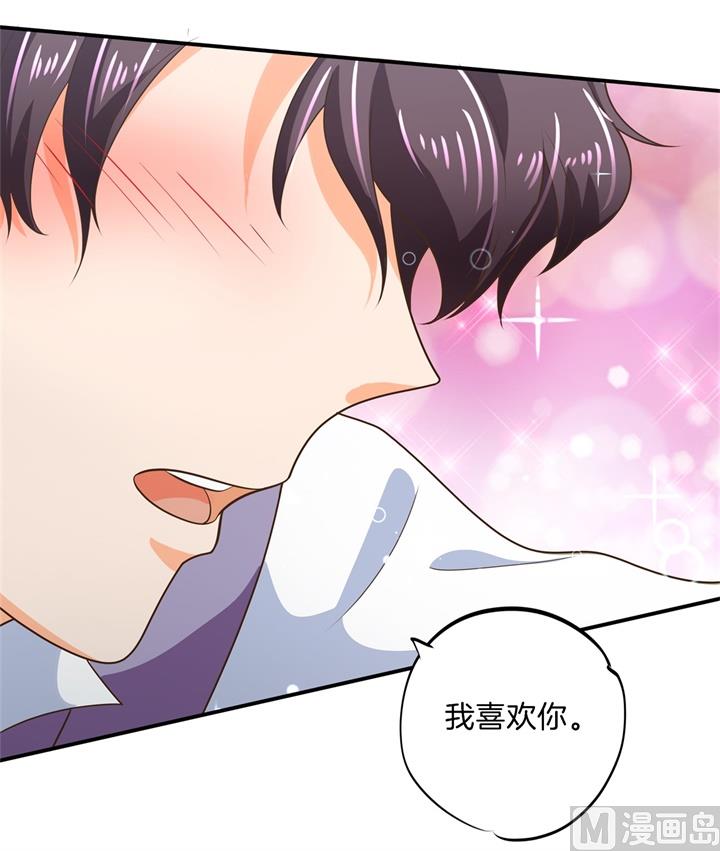《学霸哥哥别碰我》274 这是表白还是吐槽？ 第30页