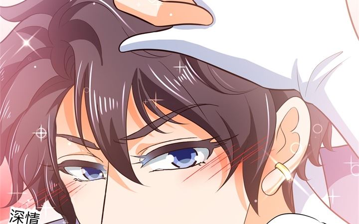 《学霸哥哥别碰我》274 这是表白还是吐槽？ 第35页