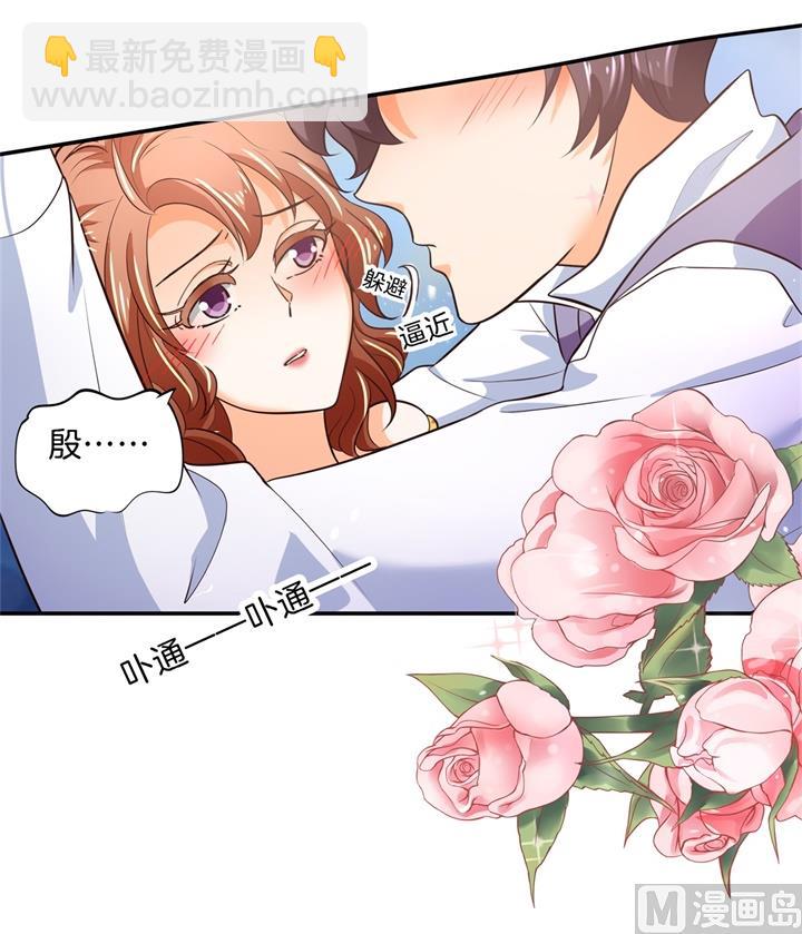 《学霸哥哥别碰我》274 这是表白还是吐槽？ 第37页