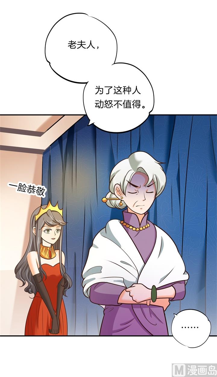 《学霸哥哥别碰我》274 这是表白还是吐槽？ 第4页