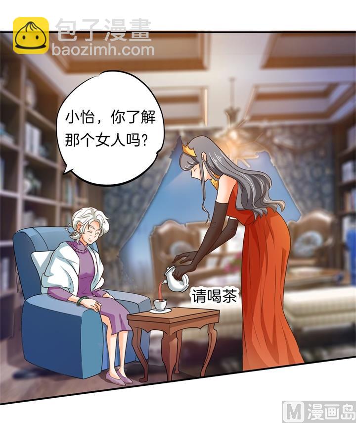 《学霸哥哥别碰我》274 这是表白还是吐槽？ 第5页