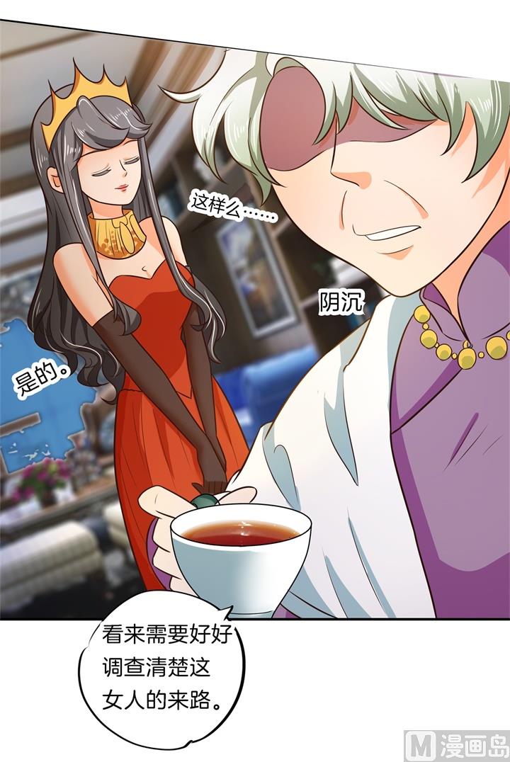 《学霸哥哥别碰我》274 这是表白还是吐槽？ 第7页