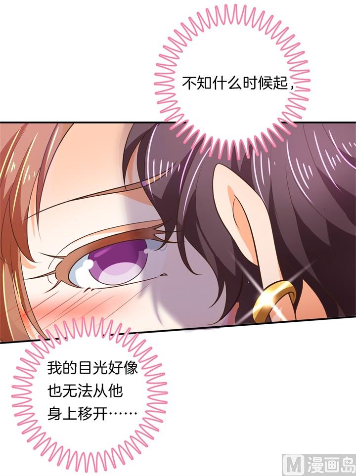 《学霸哥哥别碰我》275 霸总少爷开花了 第12页