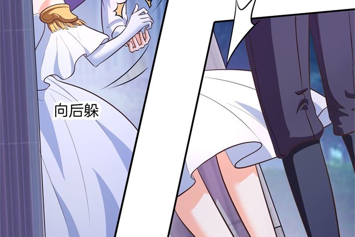 《学霸哥哥别碰我》275 霸总少爷开花了 第16页