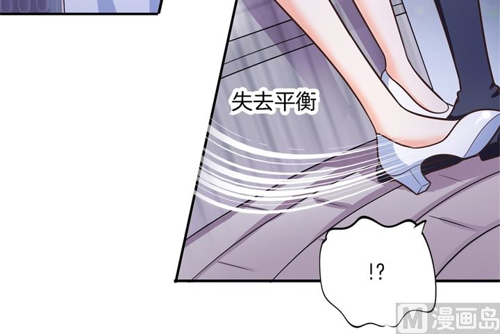 《学霸哥哥别碰我》275 霸总少爷开花了 第17页