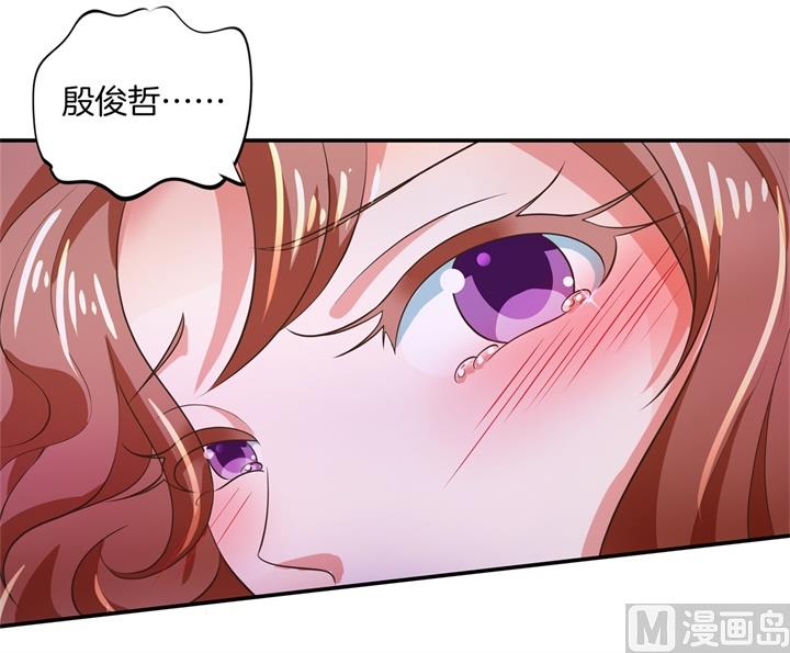 《学霸哥哥别碰我》275 霸总少爷开花了 第34页