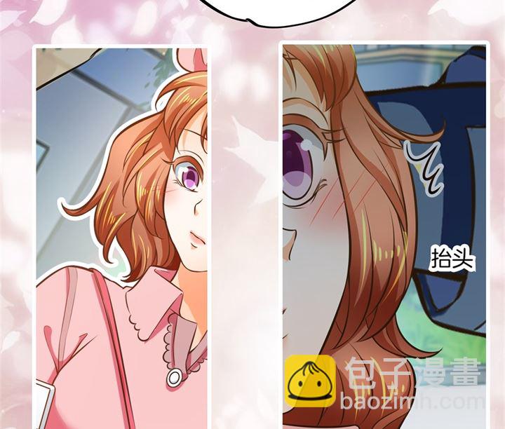《学霸哥哥别碰我》275 霸总少爷开花了 第42页