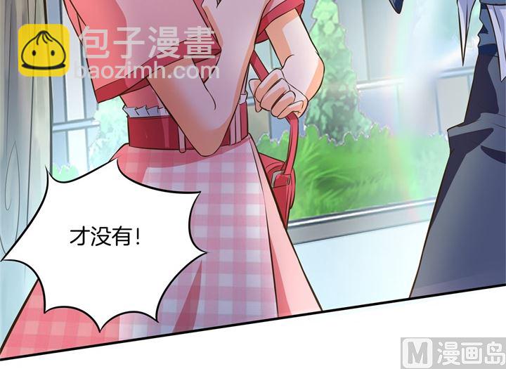《学霸哥哥别碰我》276 平民约会你可以的 第22页