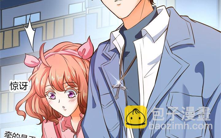 《学霸哥哥别碰我》276 平民约会你可以的 第27页