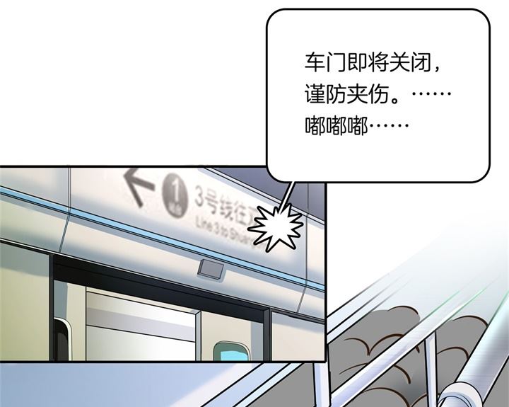 《学霸哥哥别碰我》276 平民约会你可以的 第39页