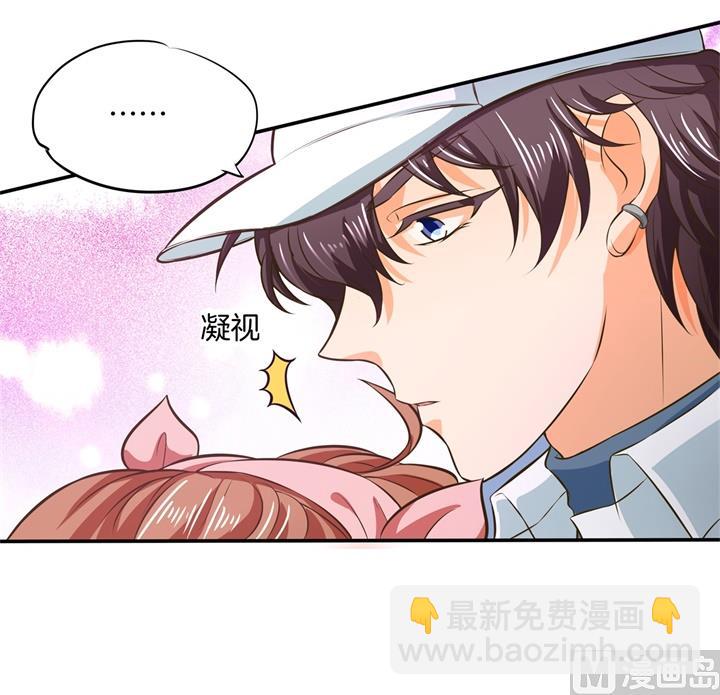 《学霸哥哥别碰我》277 豪门少爷地铁之旅 第19页
