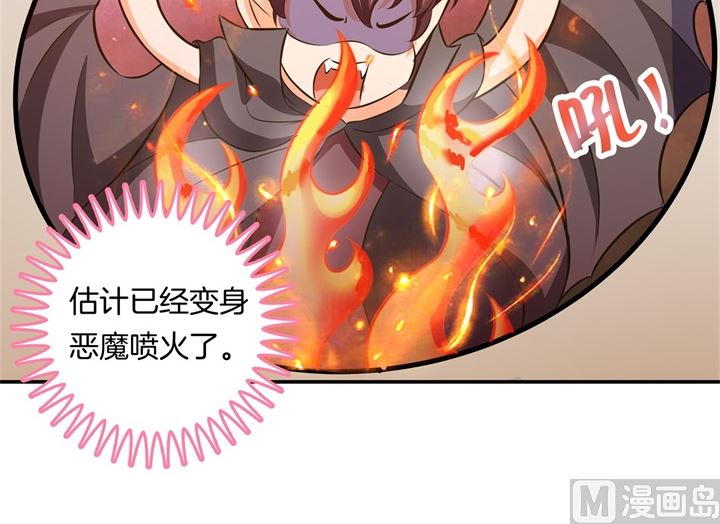 《学霸哥哥别碰我》277 豪门少爷地铁之旅 第25页