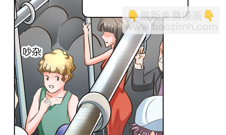 《学霸哥哥别碰我》277 豪门少爷地铁之旅 第6页