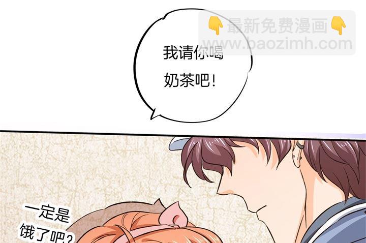 《学霸哥哥别碰我》279 约会时想着别的男人？ 第16页