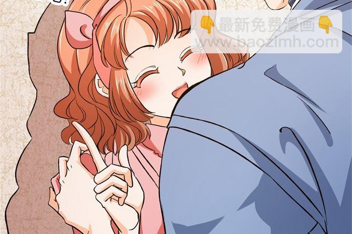《学霸哥哥别碰我》279 约会时想着别的男人？ 第17页