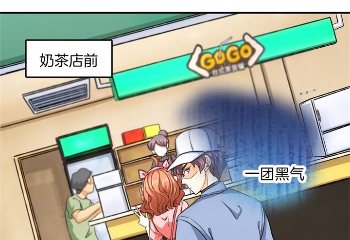 《学霸哥哥别碰我》279 约会时想着别的男人？ 第20页