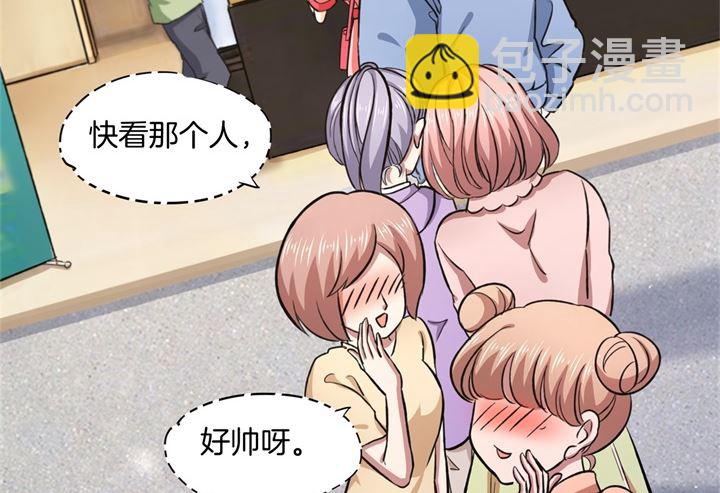 《学霸哥哥别碰我》279 约会时想着别的男人？ 第21页