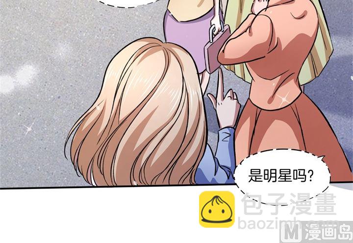 《学霸哥哥别碰我》279 约会时想着别的男人？ 第22页