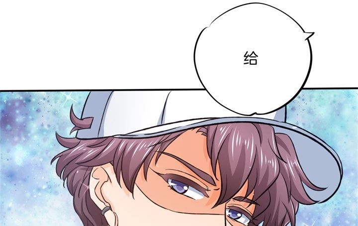 《学霸哥哥别碰我》279 约会时想着别的男人？ 第23页