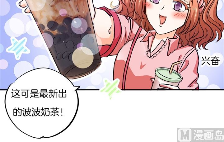 《学霸哥哥别碰我》279 约会时想着别的男人？ 第25页