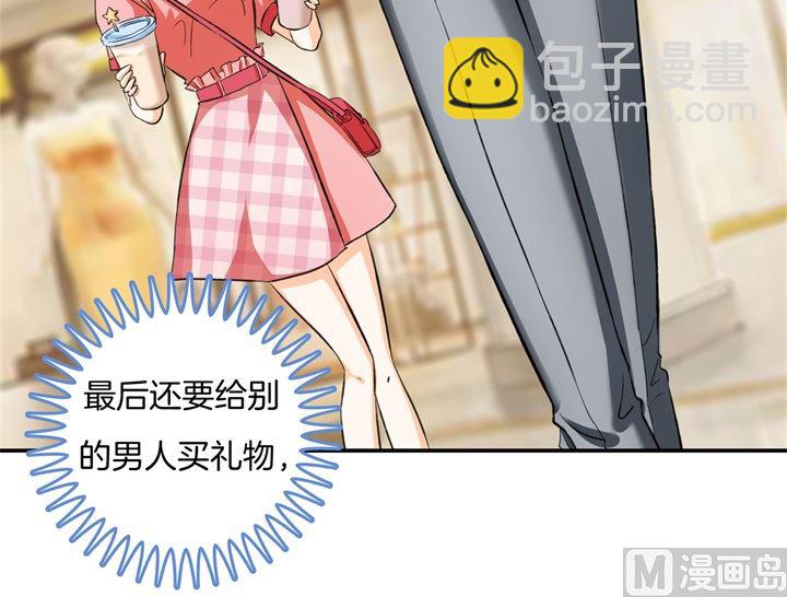 《学霸哥哥别碰我》279 约会时想着别的男人？ 第28页