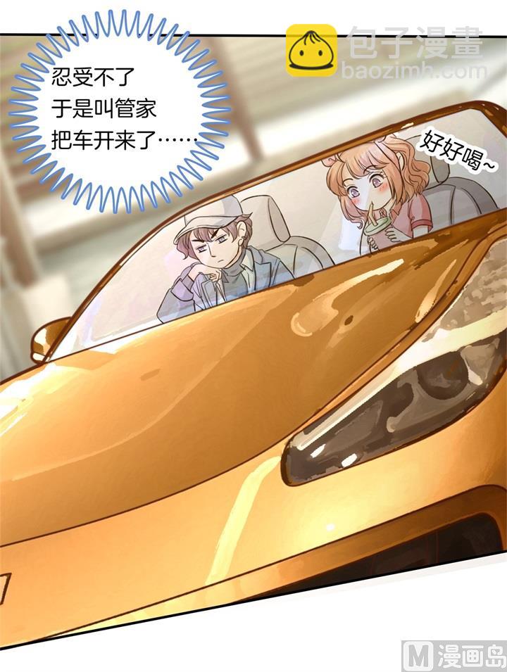 《学霸哥哥别碰我》279 约会时想着别的男人？ 第30页