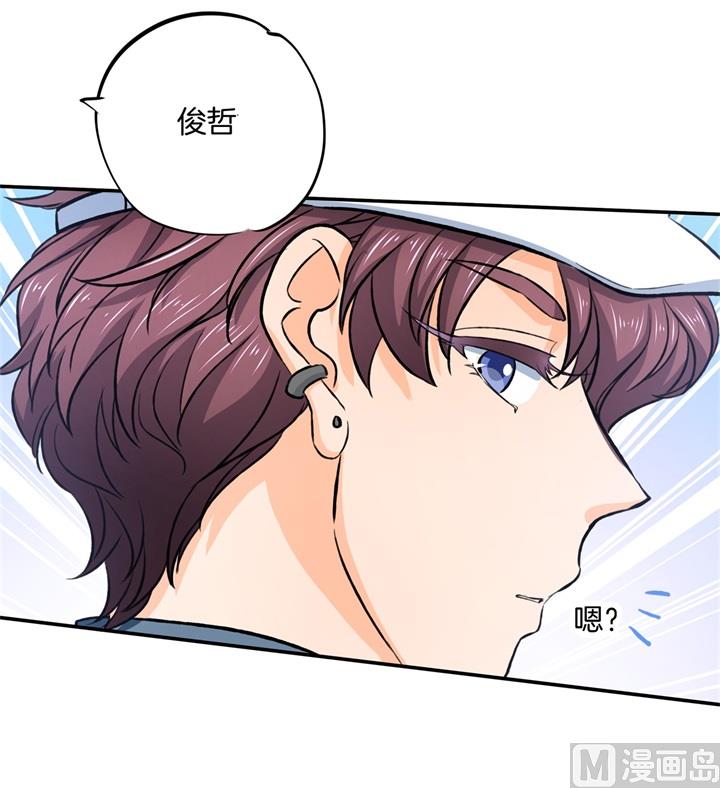 《学霸哥哥别碰我》279 约会时想着别的男人？ 第3页