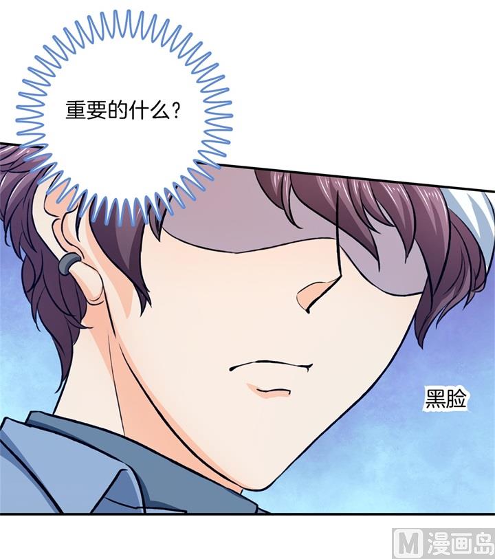 《学霸哥哥别碰我》279 约会时想着别的男人？ 第8页
