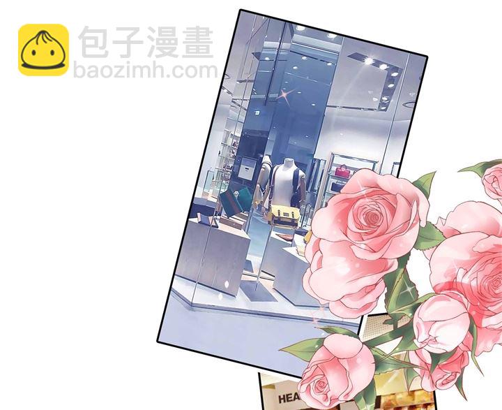 《学霸哥哥别碰我》278 平民逛街大法体验下？ 第18页