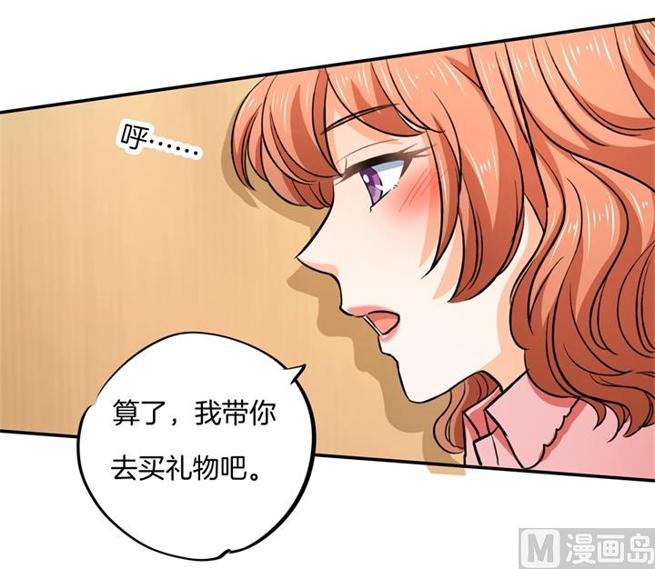 《学霸哥哥别碰我》278 平民逛街大法体验下？ 第21页
