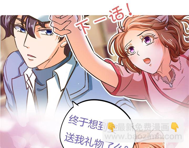 《学霸哥哥别碰我》278 平民逛街大法体验下？ 第24页