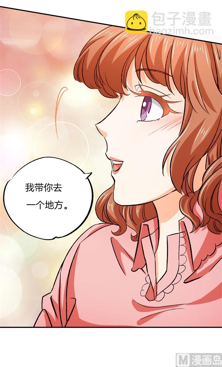 《学霸哥哥别碰我》280 最重要的那个男人不是你 第18页