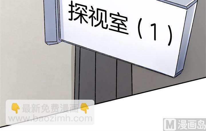 《学霸哥哥别碰我》280 最重要的那个男人不是你 第21页