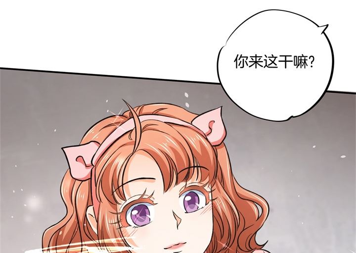 《学霸哥哥别碰我》280 最重要的那个男人不是你 第23页