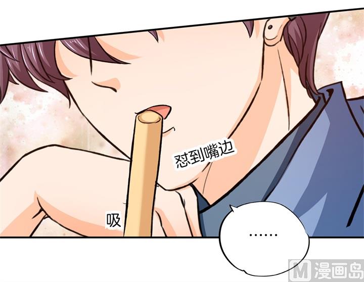 《学霸哥哥别碰我》280 最重要的那个男人不是你 第2页