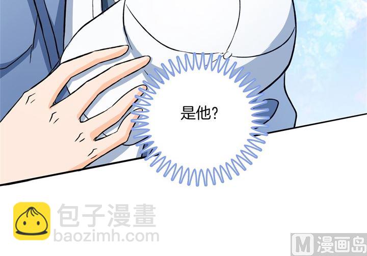《学霸哥哥别碰我》280 最重要的那个男人不是你 第34页