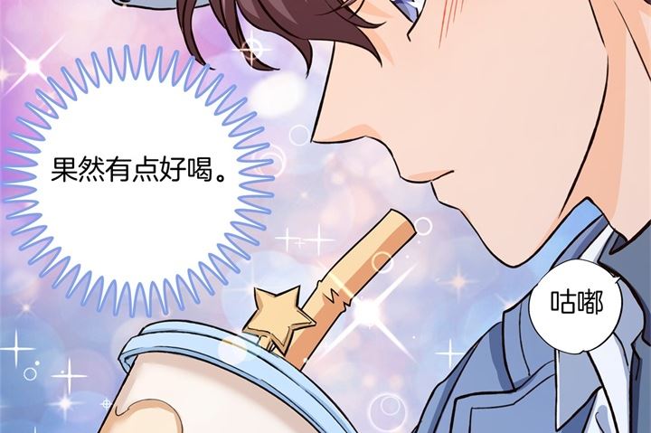 《学霸哥哥别碰我》280 最重要的那个男人不是你 第5页