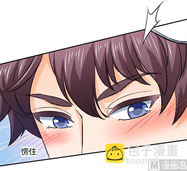 《学霸哥哥别碰我》280 最重要的那个男人不是你 第9页