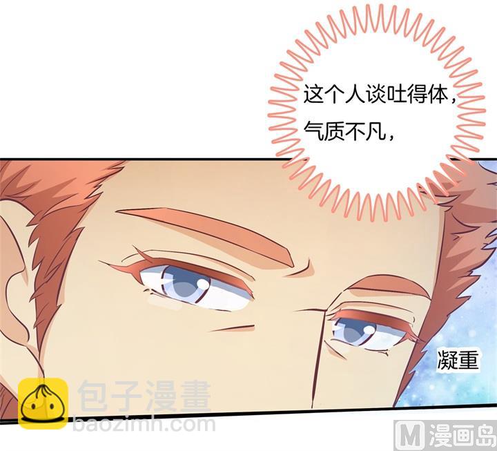 《学霸哥哥别碰我》281 爱是分享秘密 第10页