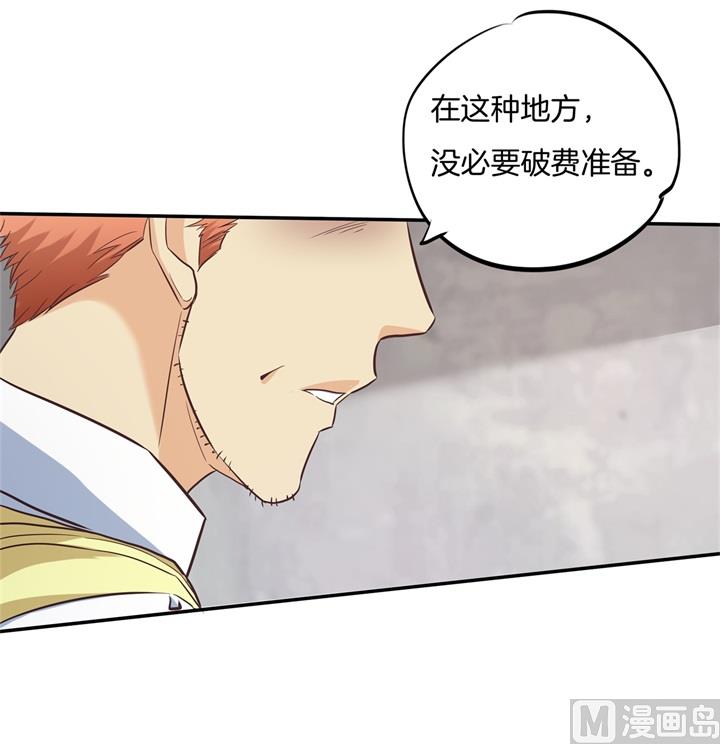 《学霸哥哥别碰我》281 爱是分享秘密 第12页