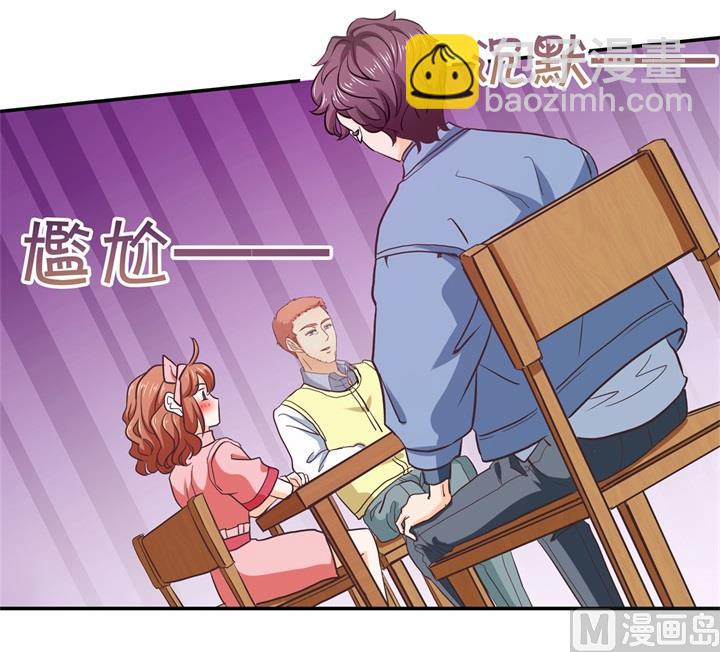 《学霸哥哥别碰我》281 爱是分享秘密 第13页