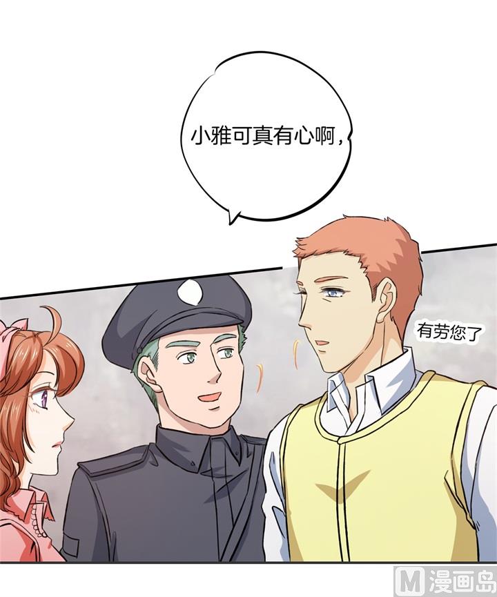 《学霸哥哥别碰我》281 爱是分享秘密 第1页