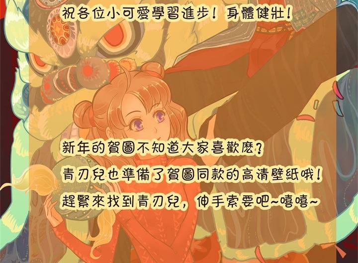 《学霸哥哥别碰我》281 爱是分享秘密 第32页