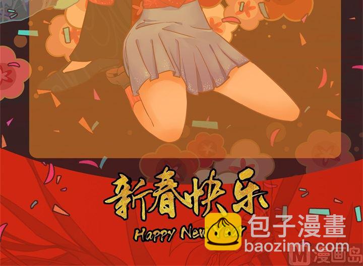 《学霸哥哥别碰我》281 爱是分享秘密 第33页