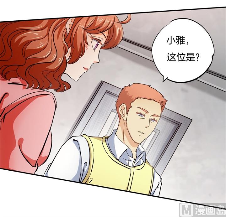 《学霸哥哥别碰我》281 爱是分享秘密 第3页