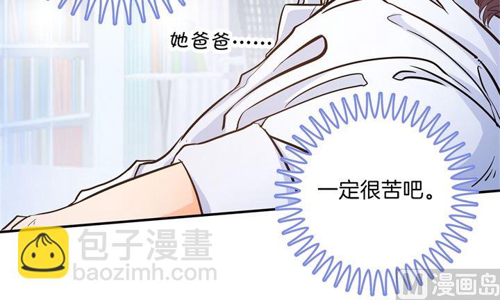 《学霸哥哥别碰我》285 我只想跟你天天 第11页