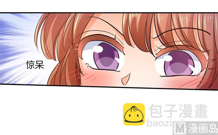 《学霸哥哥别碰我》285 我只想跟你天天 第16页